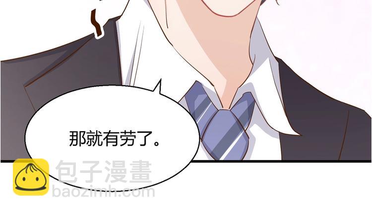 第18章 新女婿上门提亲？(1/2)-第22话