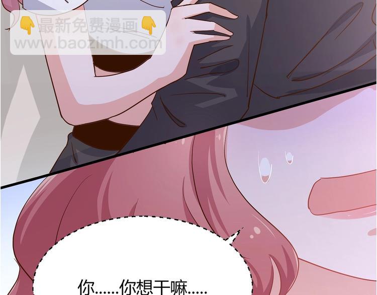 第18章 新女婿上门提亲？(1/2)-第22话