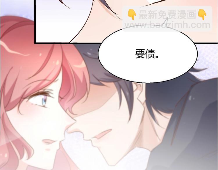 第18章 新女婿上门提亲？(1/2)-第22话