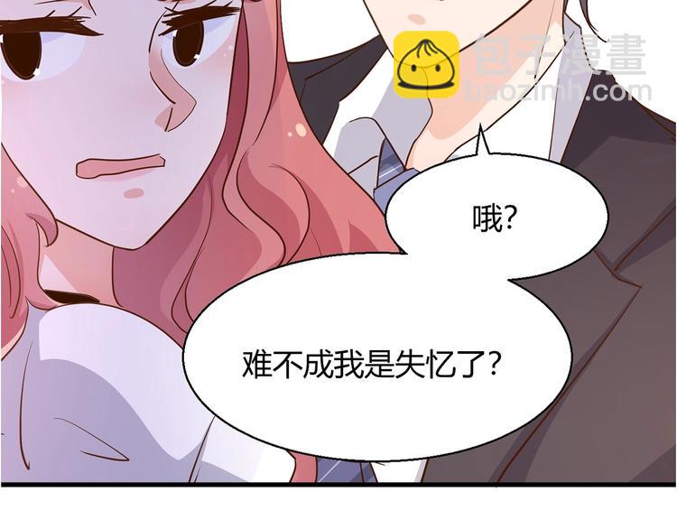 第18章 新女婿上门提亲？(1/2)-第22话