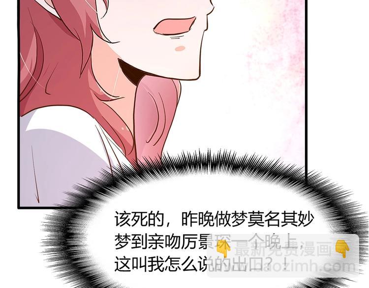 第18章 新女婿上门提亲？(1/2)-第22话