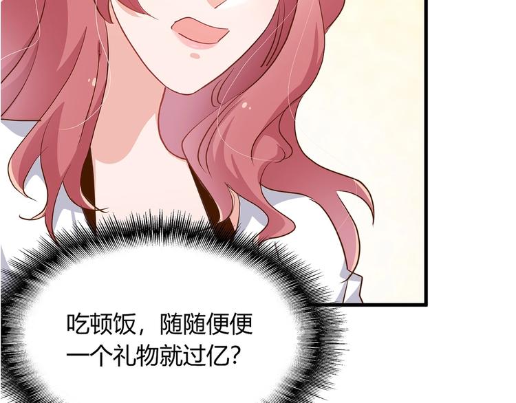 第18章 新女婿上门提亲？(1/2)-第22话