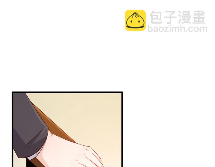 第18章 新女婿上门提亲？(1/2)-第22话