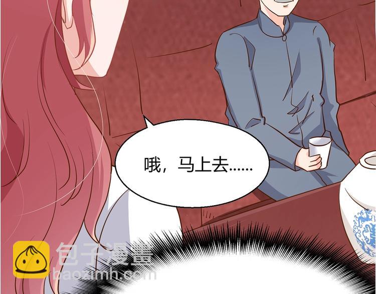 第18章 新女婿上门提亲？(1/2)-第22话