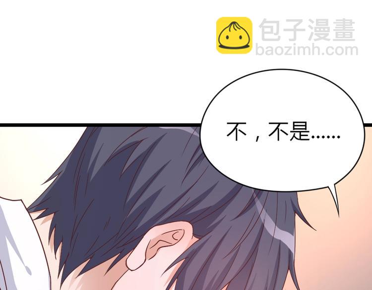 第03话 这就同意娶她了？(1/2)-第4话