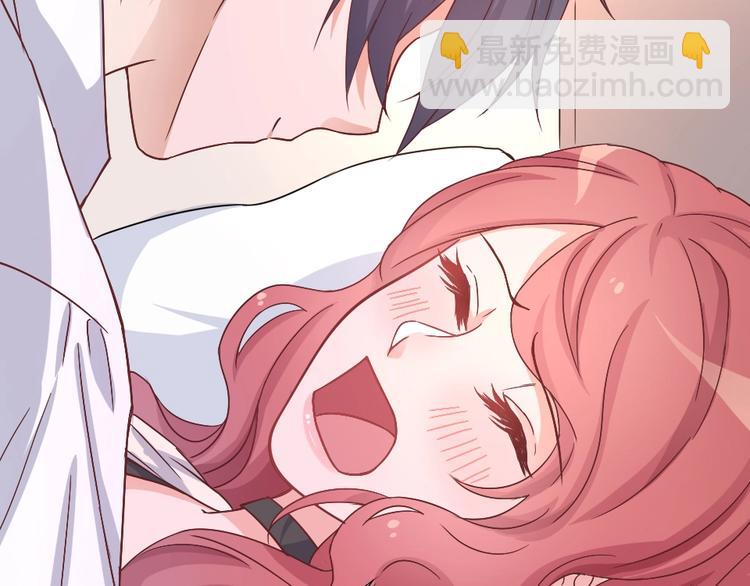第03话 这就同意娶她了？(1/2)-第4话