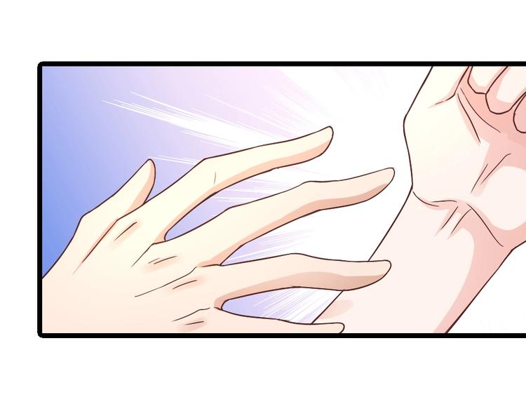 第03话 这就同意娶她了？(1/2)-第4话