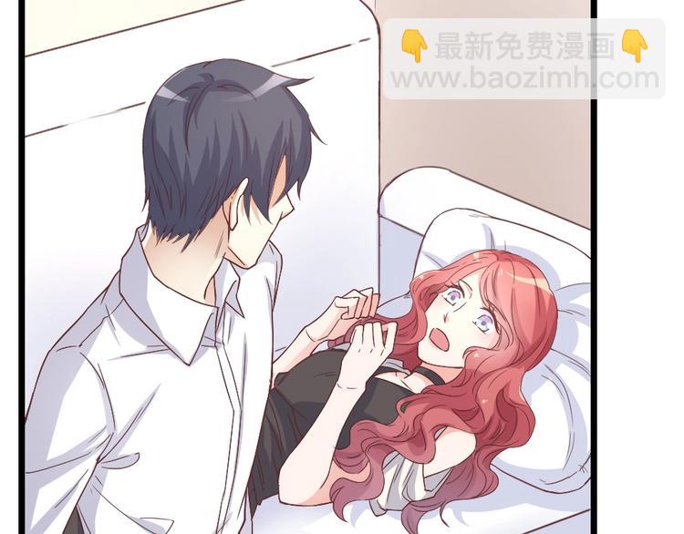 第03话 这就同意娶她了？(1/2)-第4话