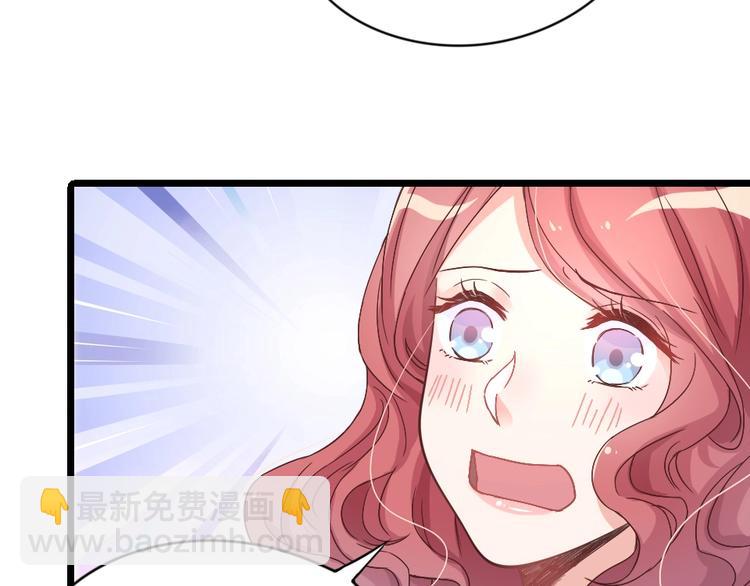 第03话 这就同意娶她了？(1/2)-第4话