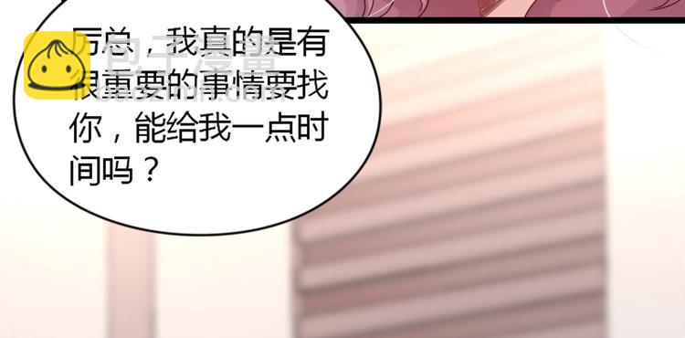 第03话 这就同意娶她了？(1/2)-第4话