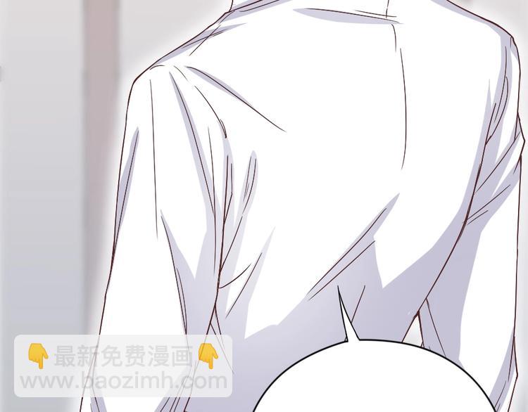 第03话 这就同意娶她了？(1/2)-第4话