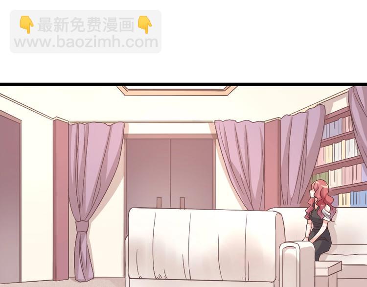 第03话 这就同意娶她了？(1/2)-第4话