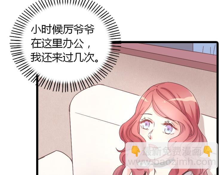 第03话 这就同意娶她了？(1/2)-第4话