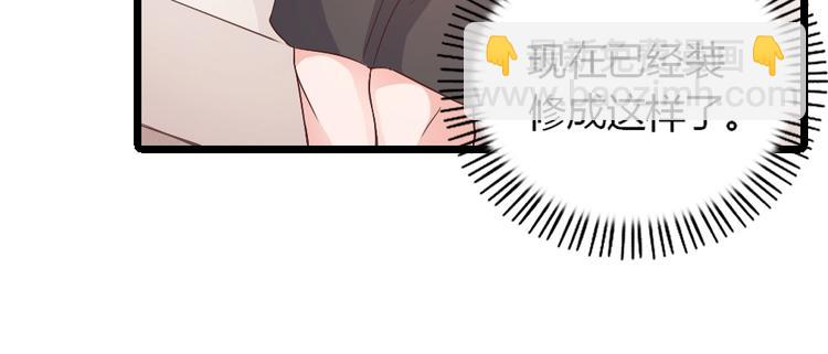 第03话 这就同意娶她了？(1/2)-第4话