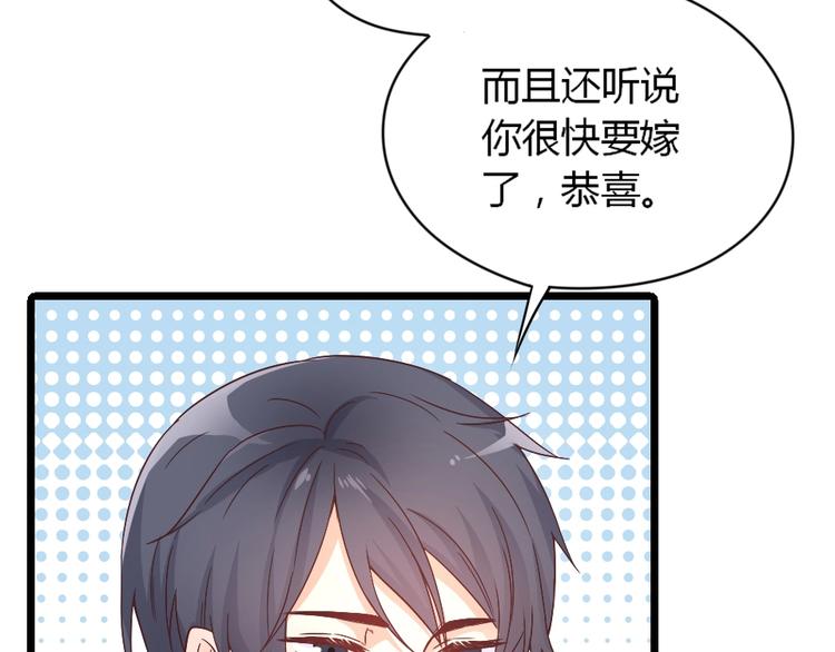 第03话 这就同意娶她了？(1/2)-第4话