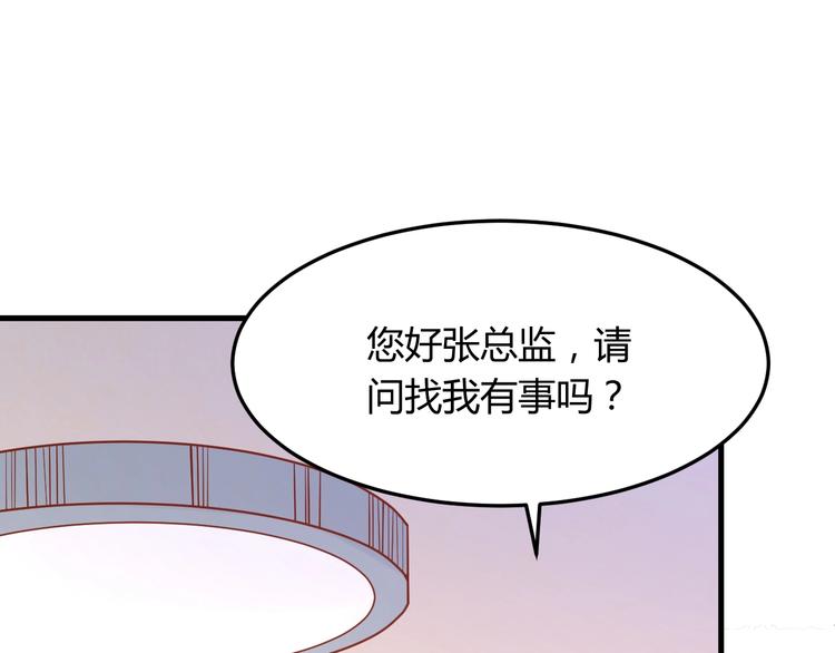 第21话 呵，录下她荡妇的一面！(1/2)-第26话