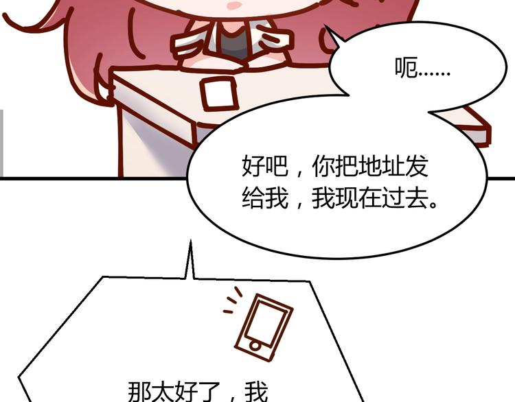 第21话 呵，录下她荡妇的一面！(1/2)-第26话