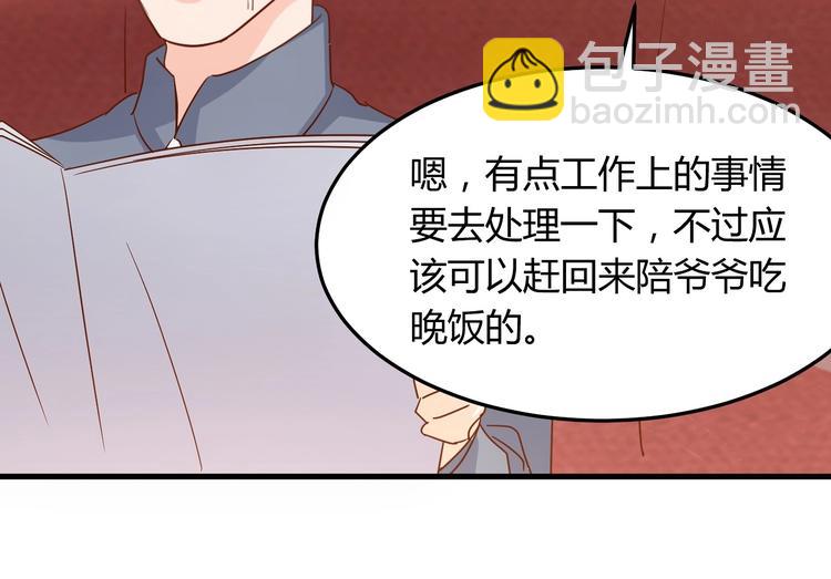 第21话 呵，录下她荡妇的一面！(1/2)-第26话