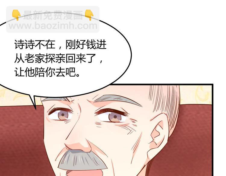 第21话 呵，录下她荡妇的一面！(1/2)-第26话
