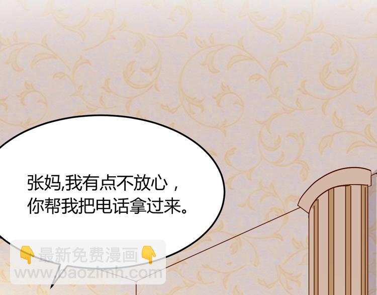 第21话 呵，录下她荡妇的一面！(1/2)-第26话