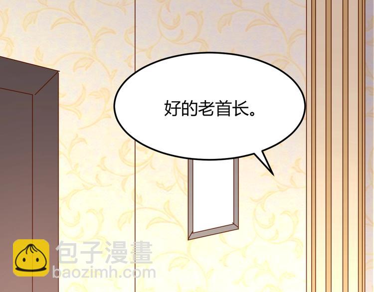 第21话 呵，录下她荡妇的一面！(1/2)-第26话