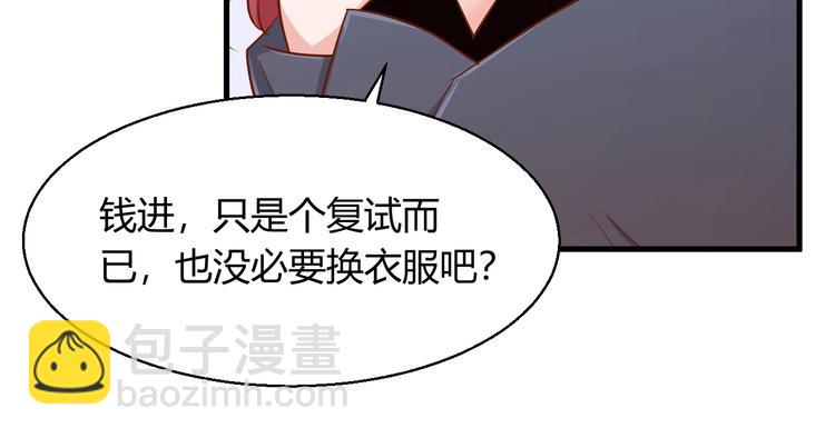 第21话 呵，录下她荡妇的一面！(1/2)-第26话