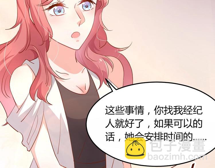 第21话 呵，录下她荡妇的一面！(1/2)-第26话