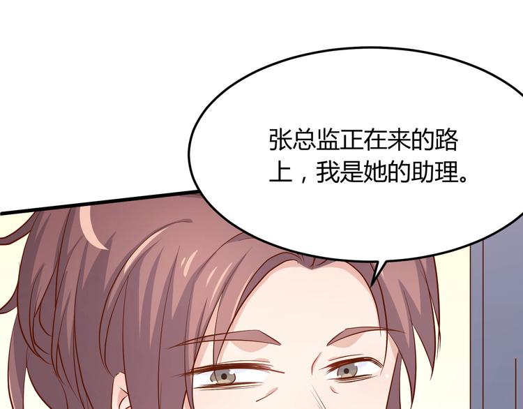 第21话 呵，录下她荡妇的一面！(1/2)-第26话