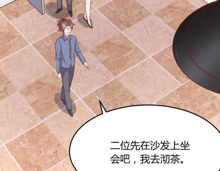 第21话 呵，录下她荡妇的一面！(1/2)-第26话