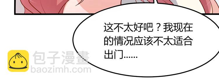 第21话 呵，录下她荡妇的一面！(1/2)-第26话