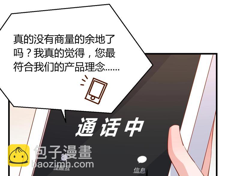 第21话 呵，录下她荡妇的一面！(1/2)-第26话