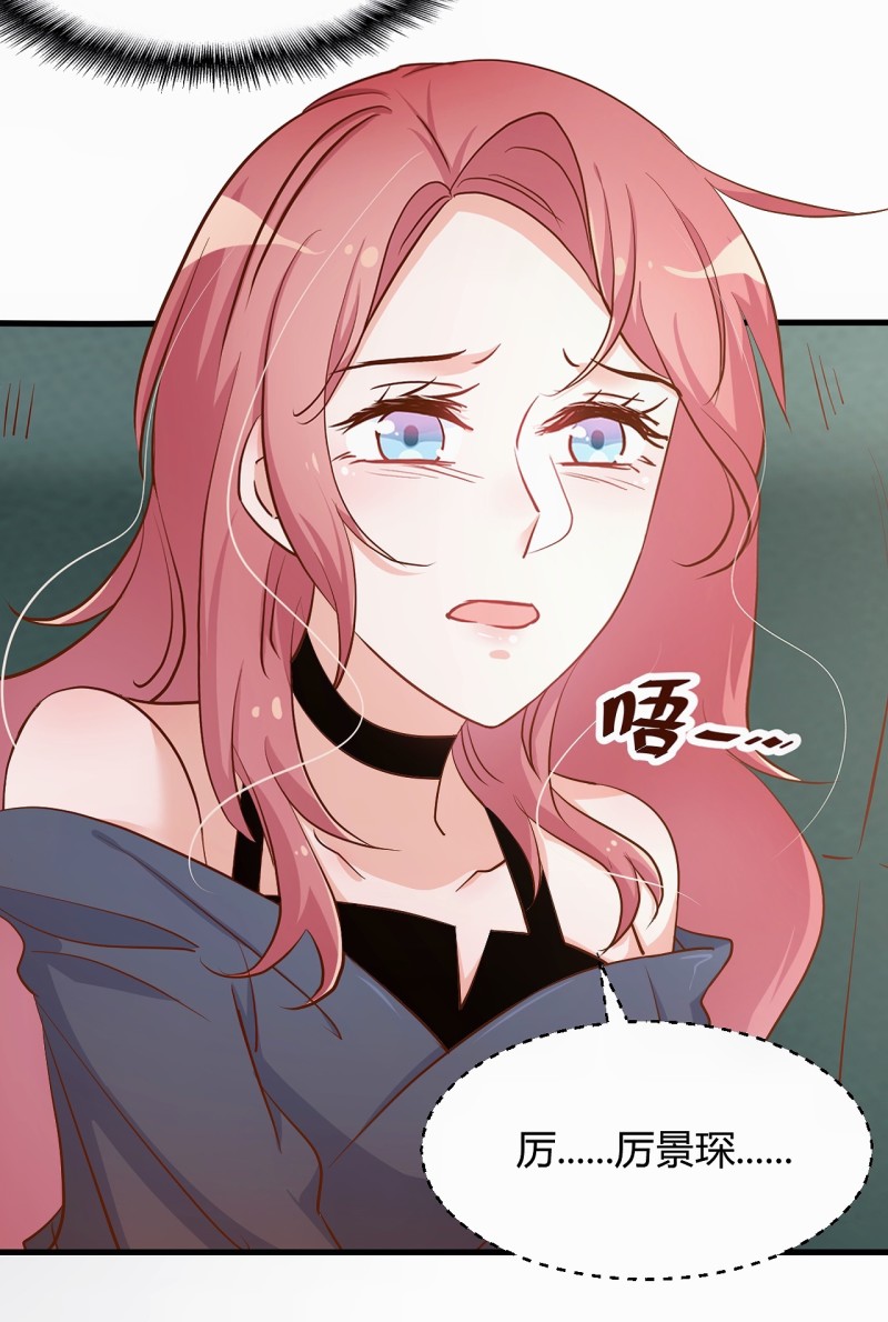 第22话 我看谁敢动她！-第28话