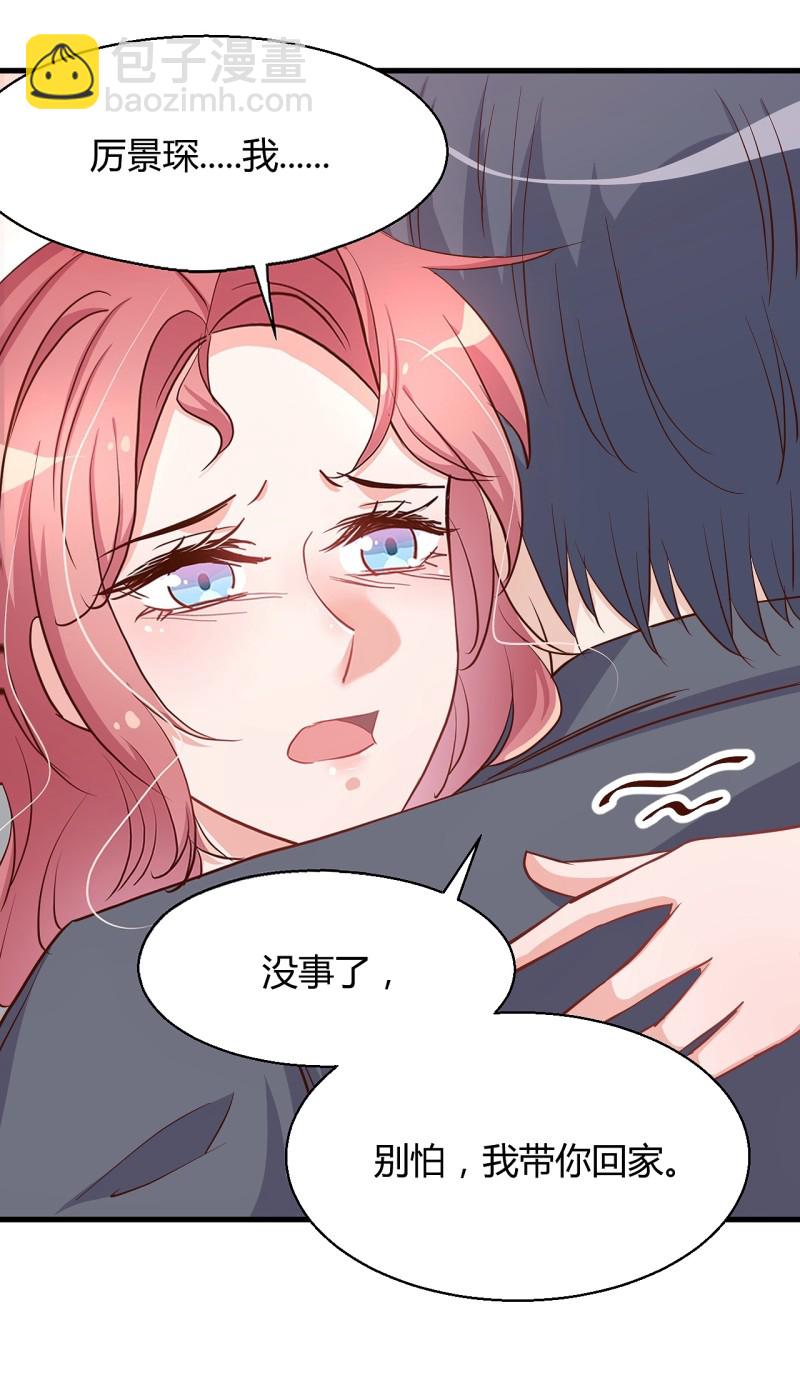 第22话 我看谁敢动她！-第28话