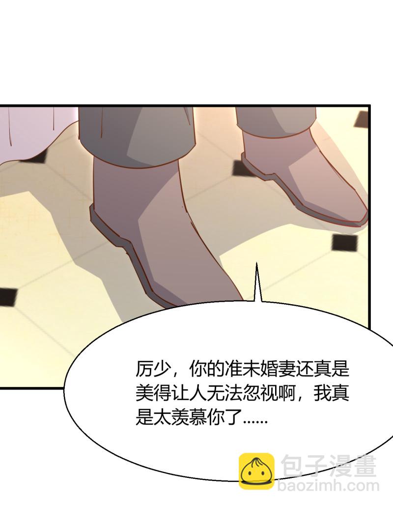 第26话 她怎么有脸出席？!-第32话