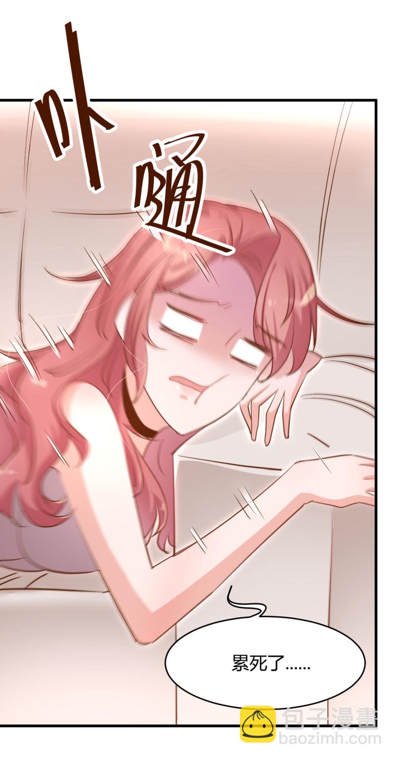 第26话 她怎么有脸出席？!-第32话