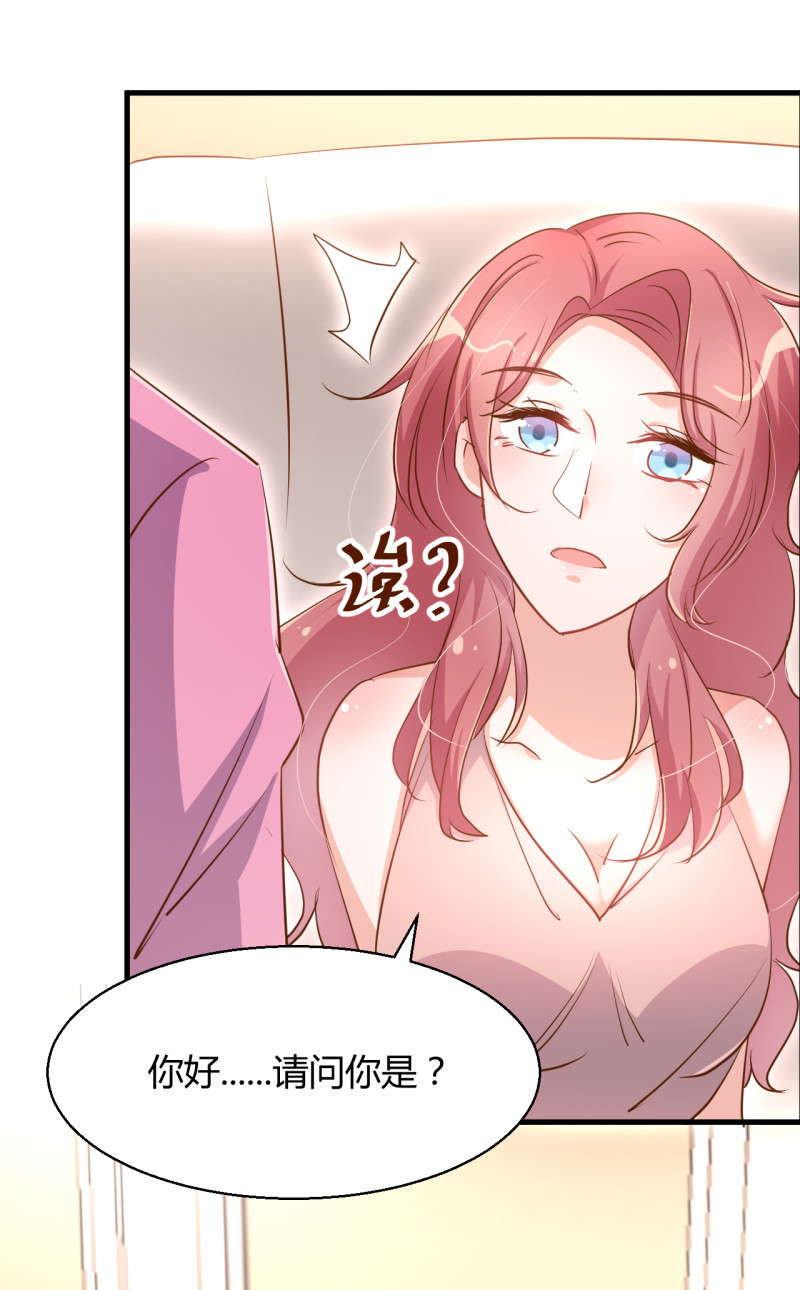第26话 她怎么有脸出席？!-第32话