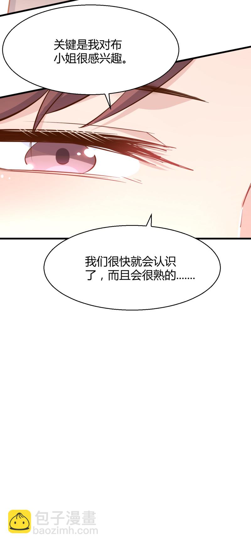 第26话 她怎么有脸出席？!-第32话