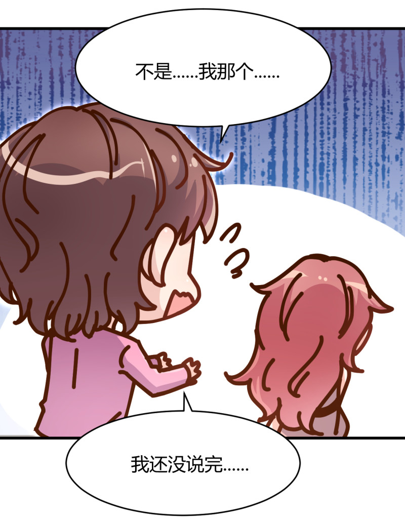 第26话 她怎么有脸出席？!-第32话