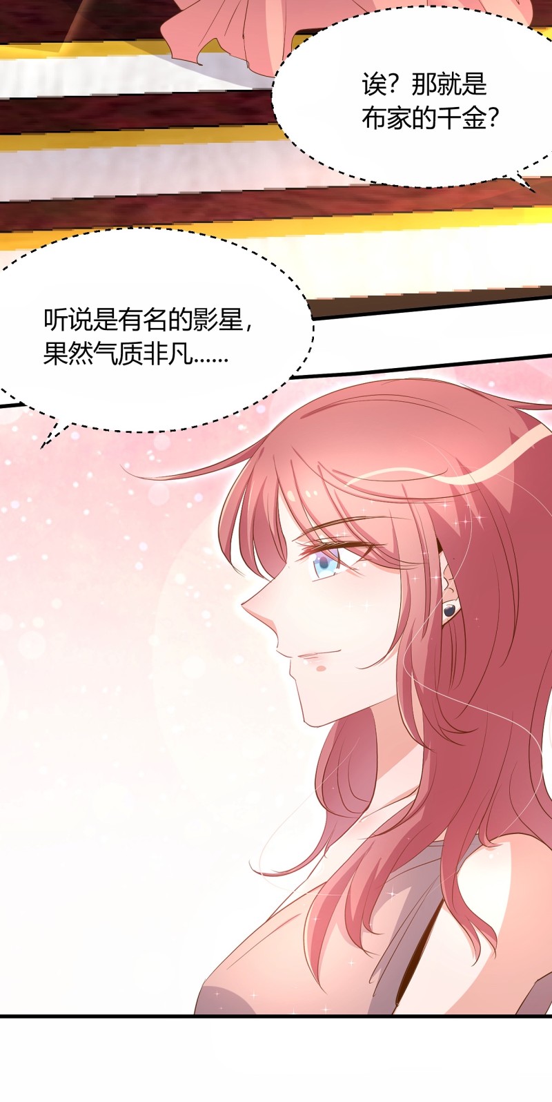 第26话 她怎么有脸出席？!-第32话
