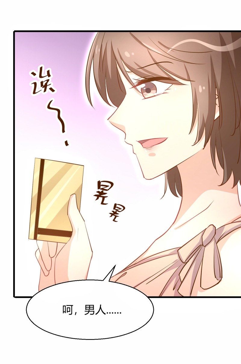 第28话 布桐 我要你身败名...-第34话