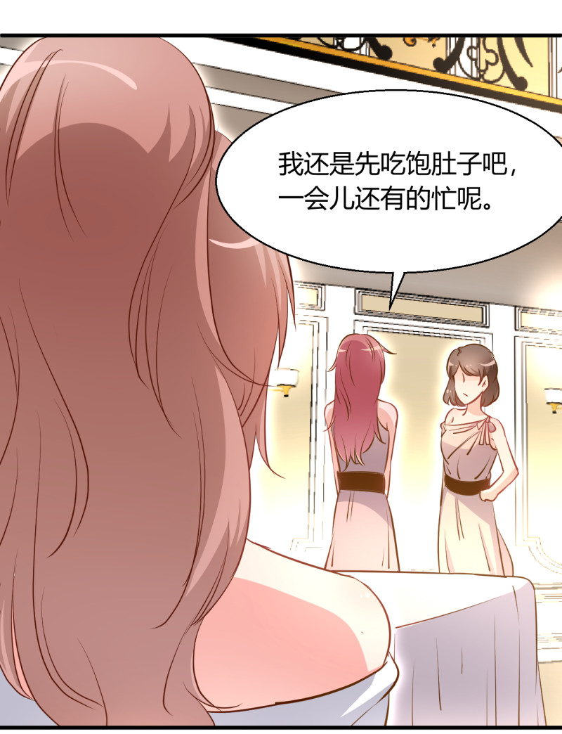 第28话 布桐 我要你身败名...-第34话