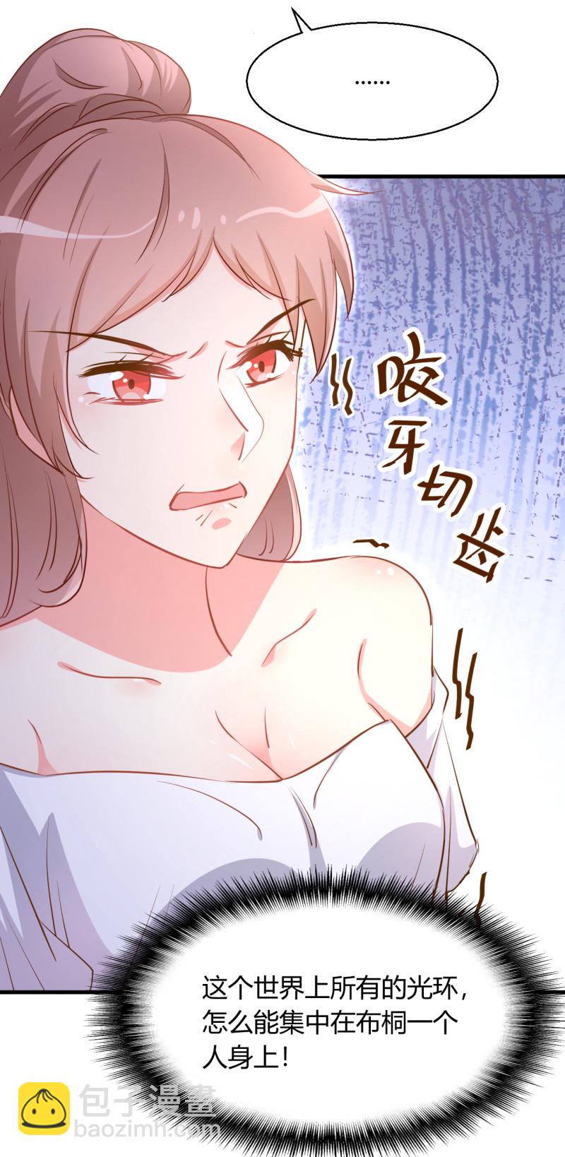 第28话 布桐 我要你身败名...-第34话