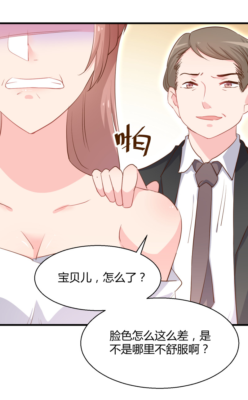 第28话 布桐 我要你身败名...-第34话