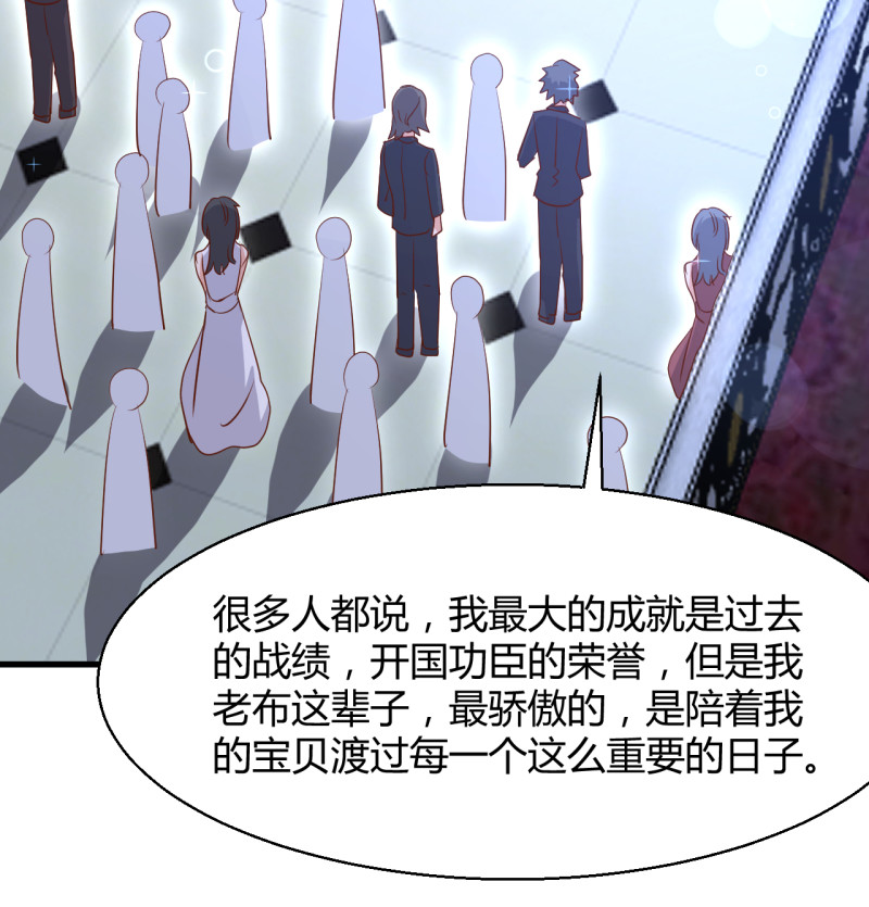 第28话 布桐 我要你身败名...-第34话