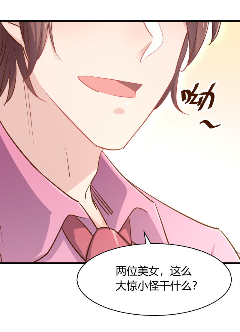 第28话 布桐 我要你身败名...-第34话