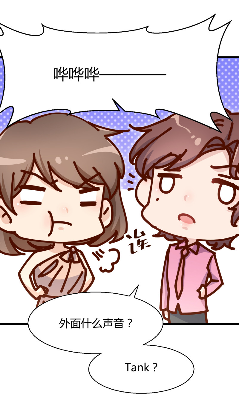 第30话 贱人，下地狱吧！-第36话