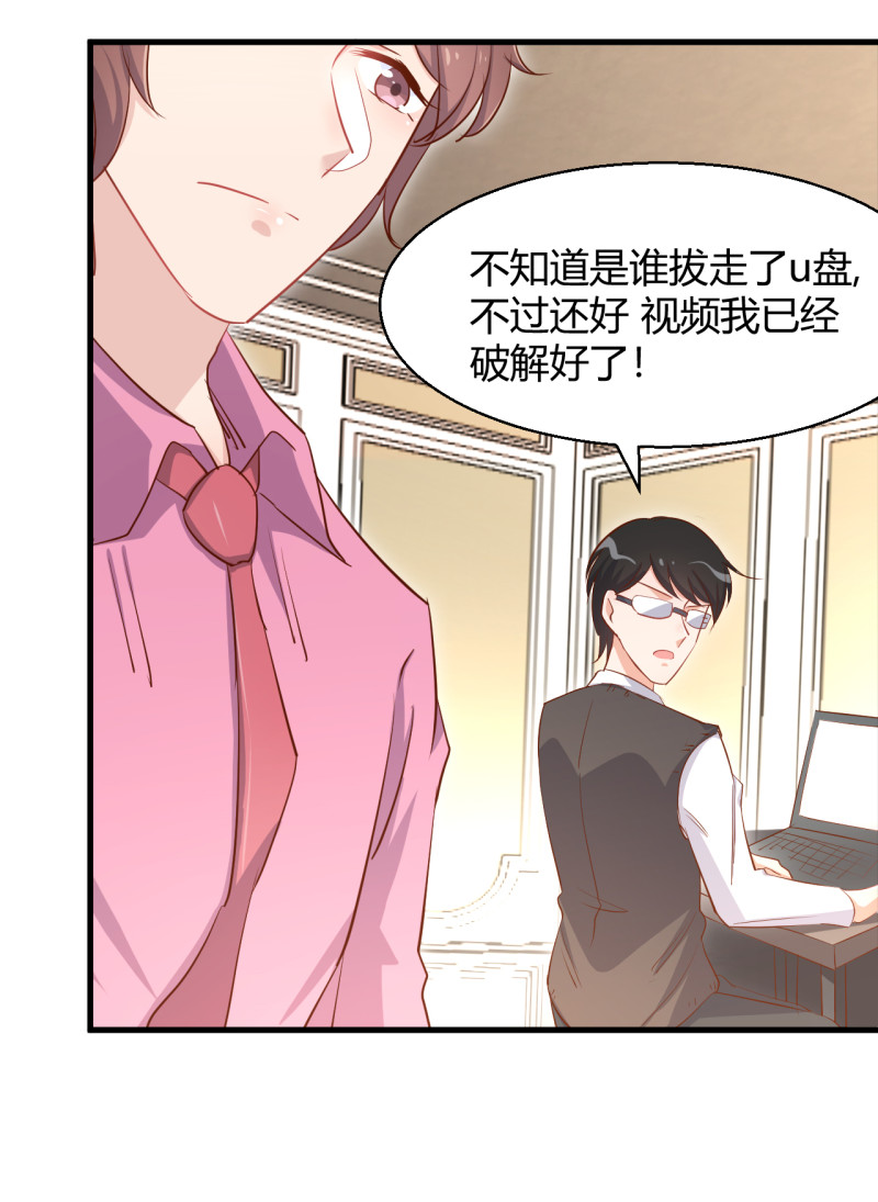 第30话 贱人，下地狱吧！-第36话
