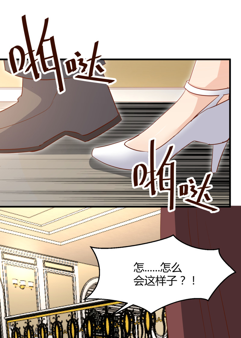 第30话 贱人，下地狱吧！-第36话
