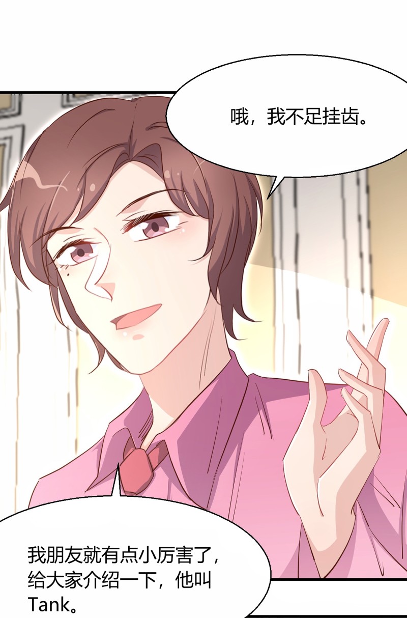 第30话 贱人，下地狱吧！-第36话