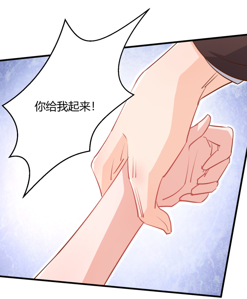 第32话 今晚我不会让你失望的-第38话